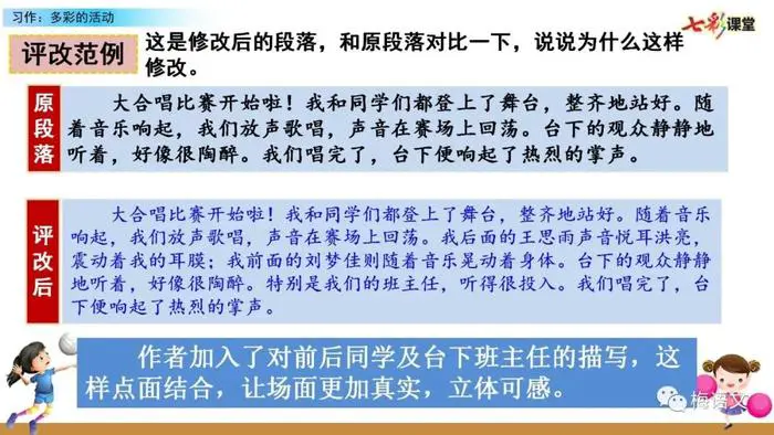 青少年篮球选手的心态管理技巧_0