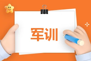 篮球训练个人训练计划一周_0